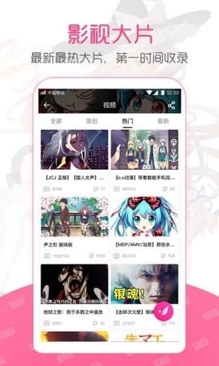 ninebeta动漫(图3)