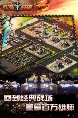 战争指挥官(图1)