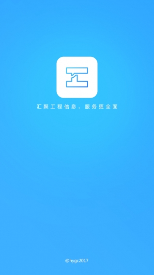 汇友工程(图1)