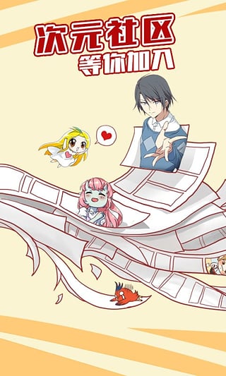 可米酷漫画(图4)