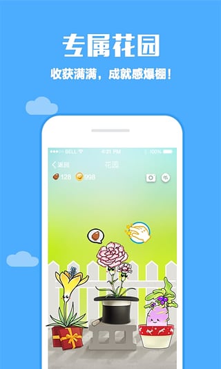 口袋植物(图3)