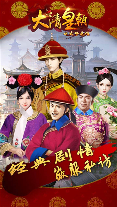 大梦英雄(图2)