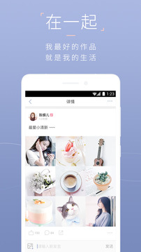 在一起(图3)