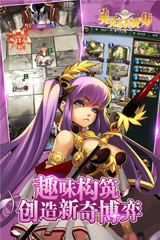 英灵召唤师(图3)