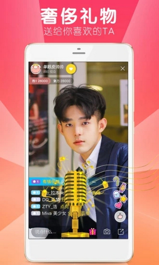 火火热云播(图2)