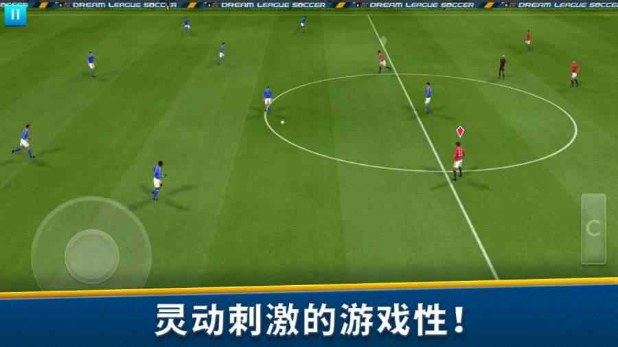 梦幻足球联盟2018(图1)