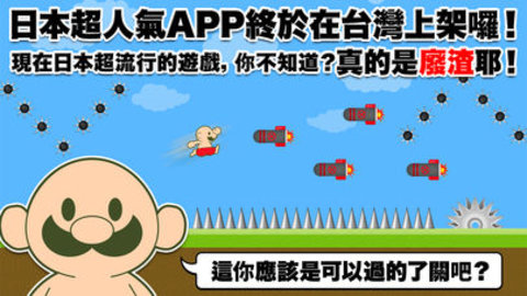 试着过关吧(图2)