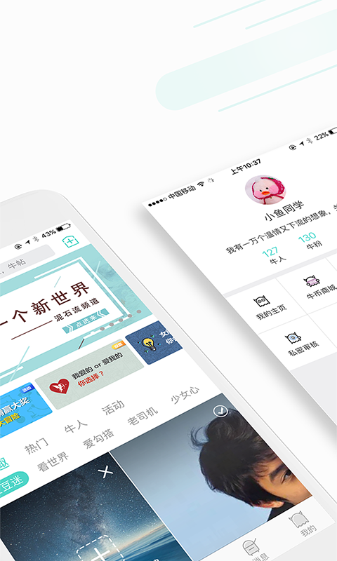 牛牛仔(图4)