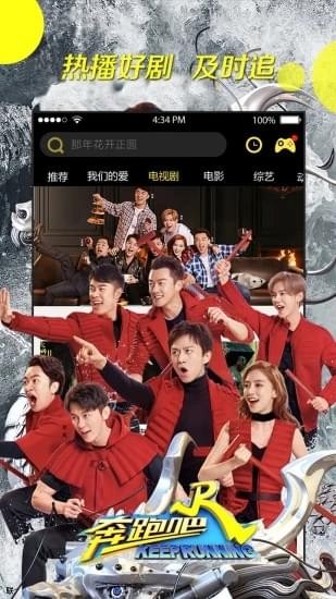 志宇VIP盒子(图2)