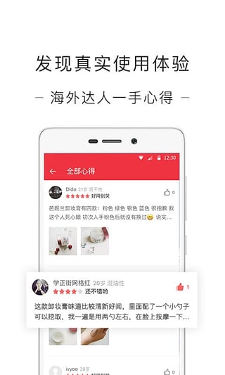 网易美学(图4)