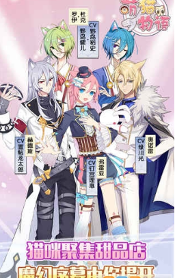 萌貓物語2022版(圖1)