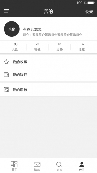 趣呀(图4)