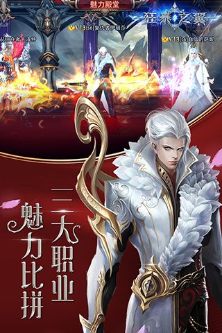 狂暴世纪(图2)
