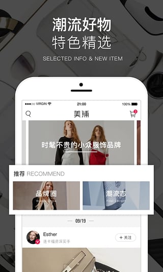 美铺(图2)