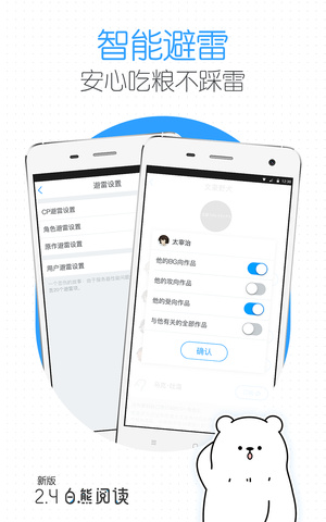 白熊阅读(图1)