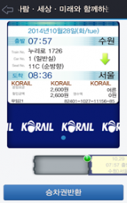 GLORY出行(图1)