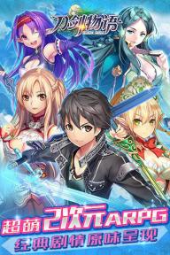 刀剑物语2022版(图4)
