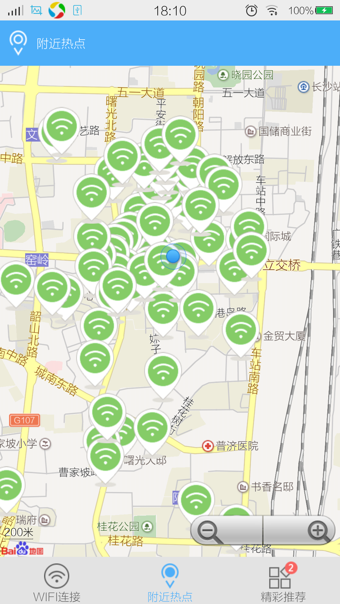 骑士免费WIFI(图3)