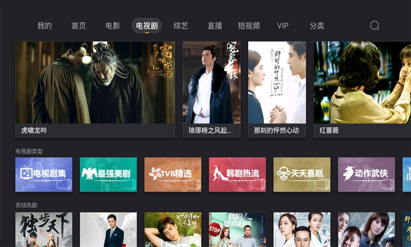 当贝影视快搜(图1)