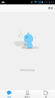旺信(图2)