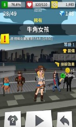 你敢动我女儿(图1)