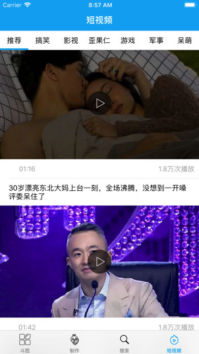 酷看神器(图3)