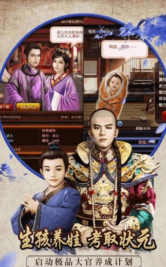 大闹清庭(图4)