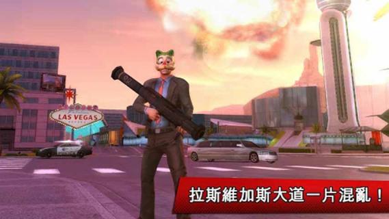孤胆车神：维加斯2022版(图1)