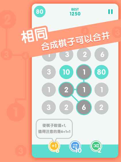 合十(图3)