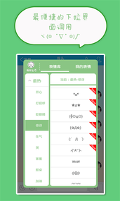 喵呜颜文字表情(图1)