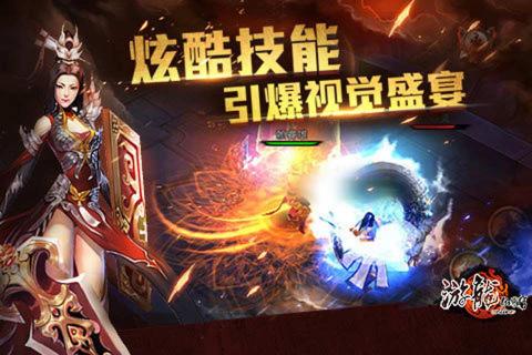 黑龙风暴(图1)