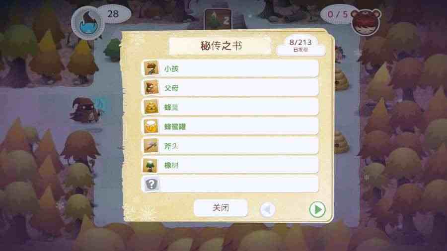 未选之路(图1)