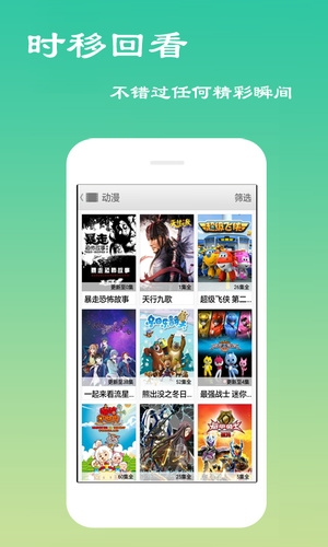 超清影视(图3)