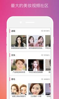 美芽(图1)