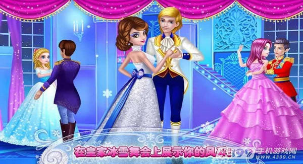 可可冰雪公主(图2)