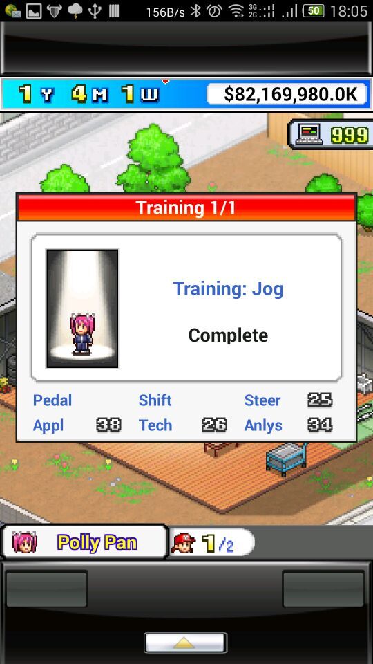 大奖赛的故事破解游戏(图三)