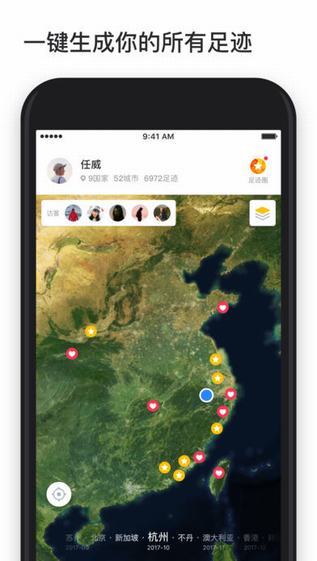 51足迹(图3)
