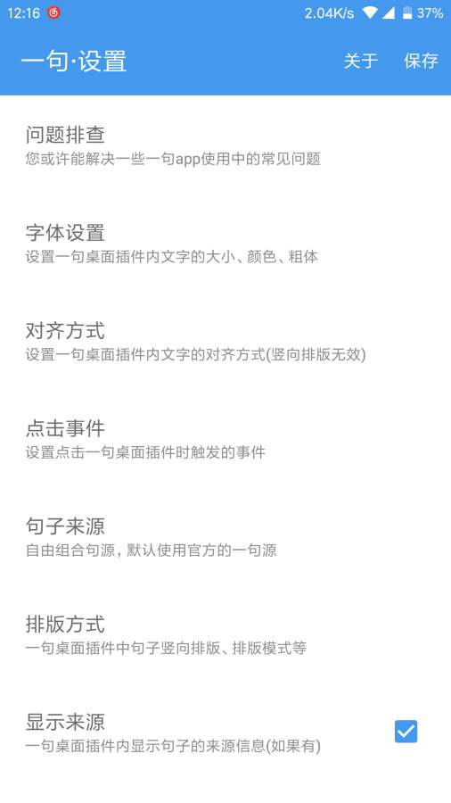 一句(图2)