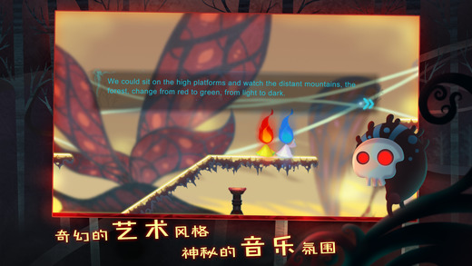 点燃火炬(图3)