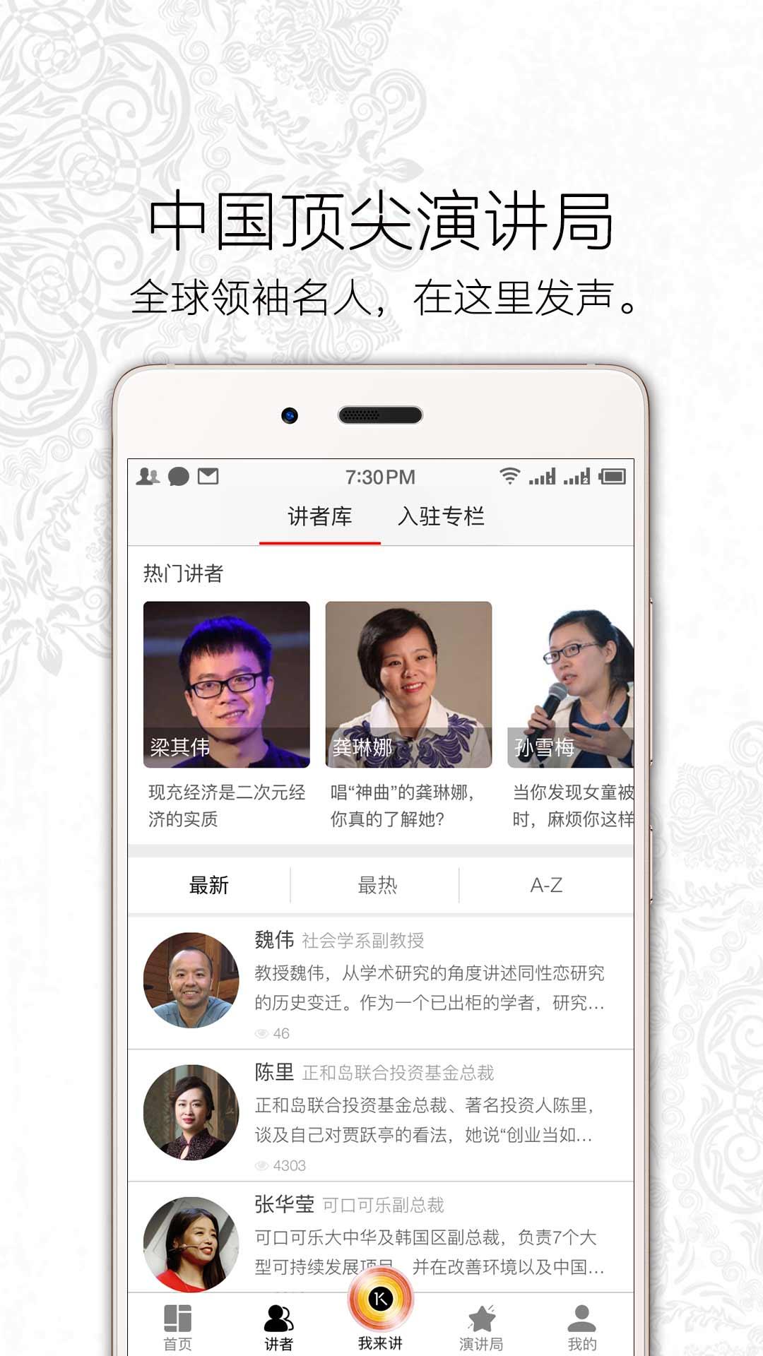 一刻talks(图1)