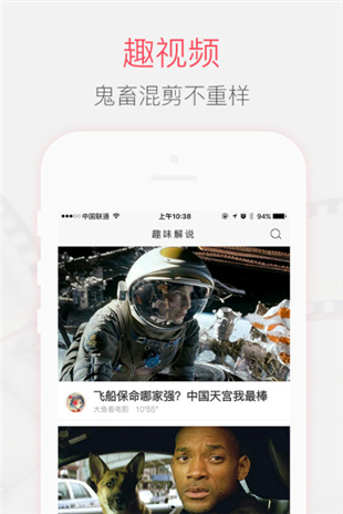 淘个片(图1)