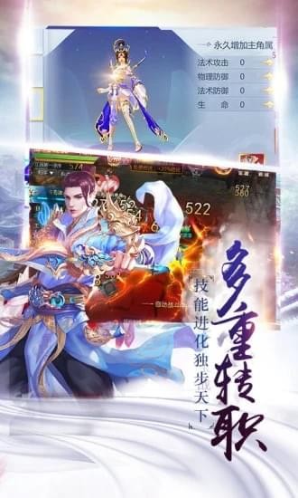 玉清昆仑传(图3)