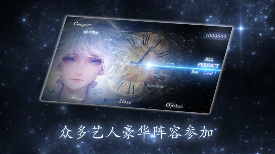 STELLIGHTS(图2)
