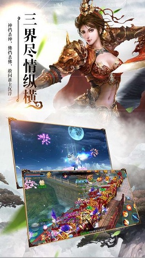 御剑灵域(图3)