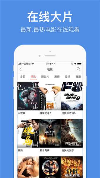 彩虹台(图1)