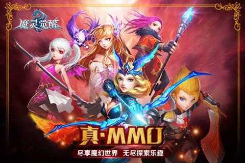 魔灵觉醒(图3)