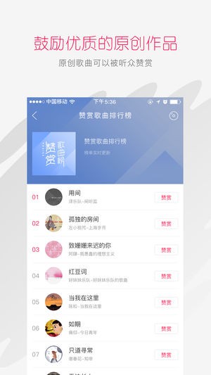 太合音乐人(图4)