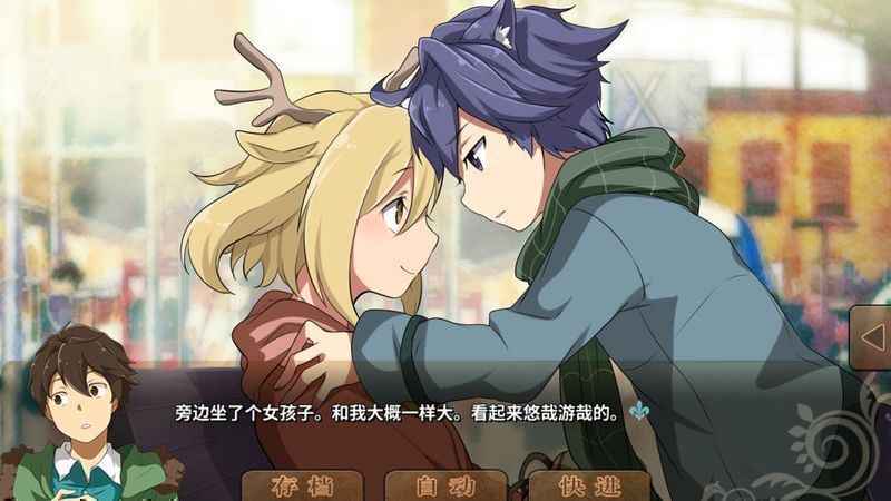 豐裕之角破解游戲(圖四)