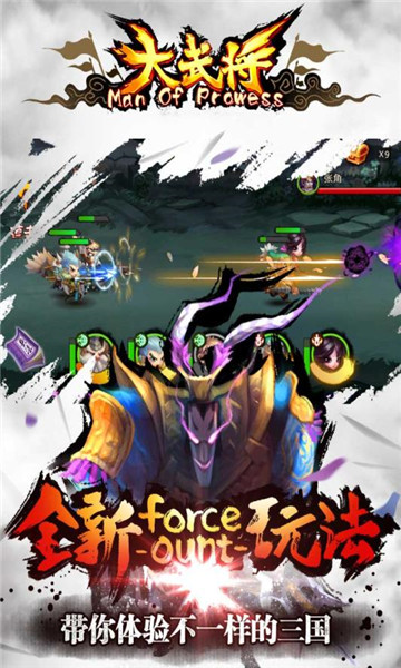 大武將(圖1)