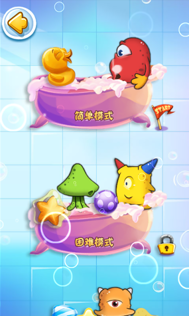 全球消泡泡(圖4)